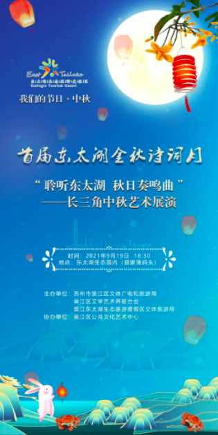 WX20210922-135145.png