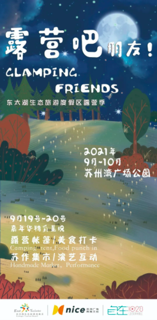 WX20210922-135420.png