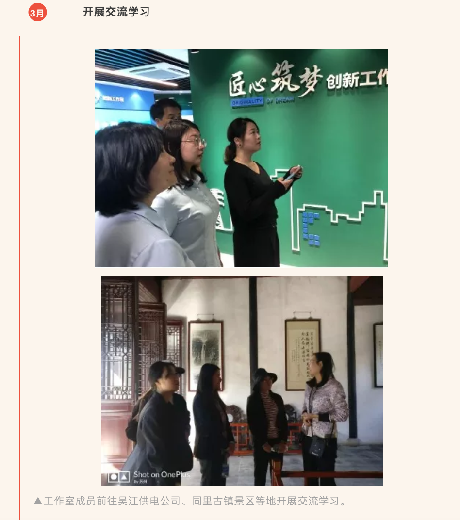 WeChat518a6dbc8840617395d572f340a70d32.png