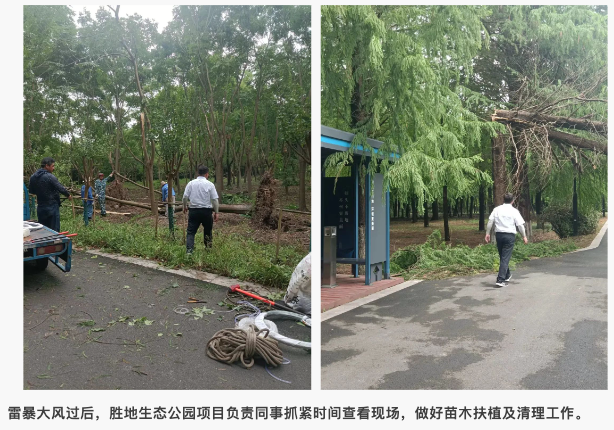 WX20220715-100748@2x.png