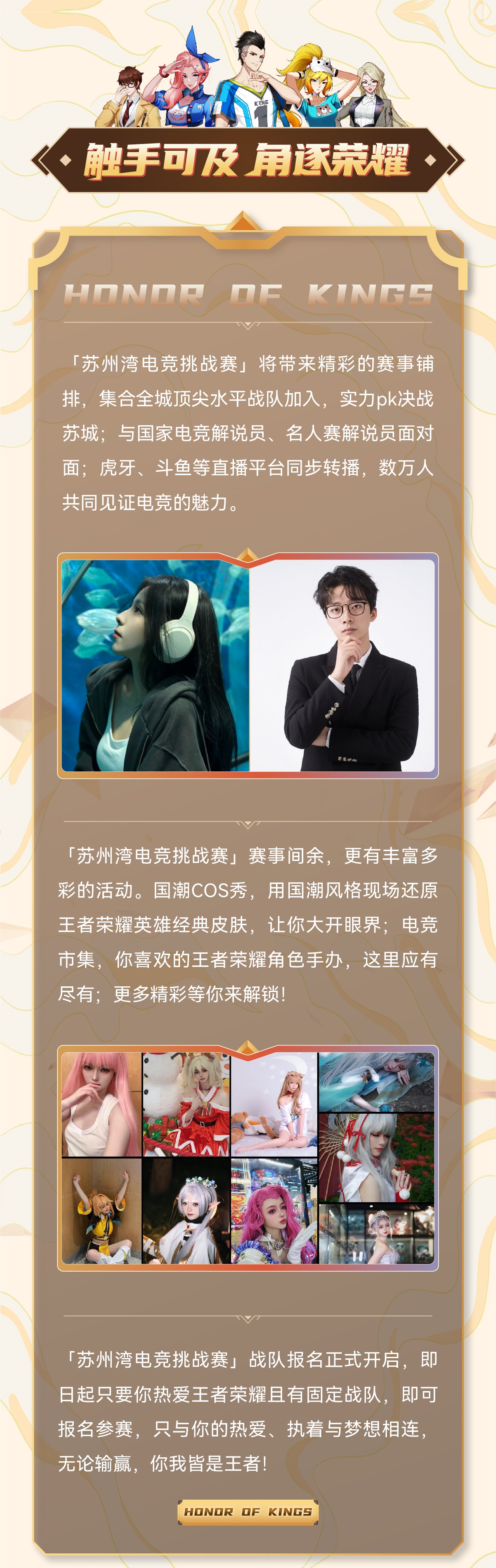 首推长图3 - 副本2.jpg