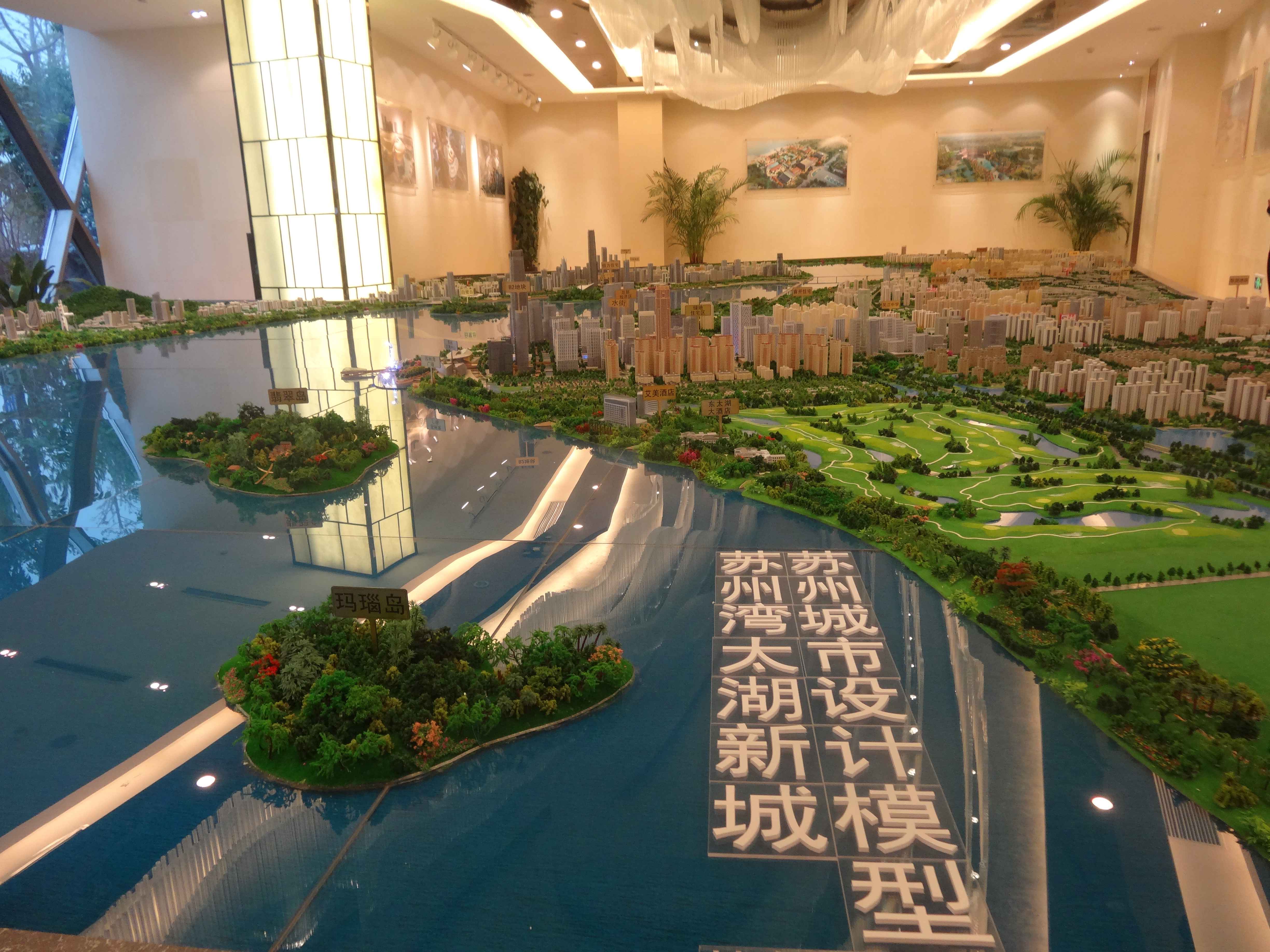 太湖新城商业项目规划展示中心